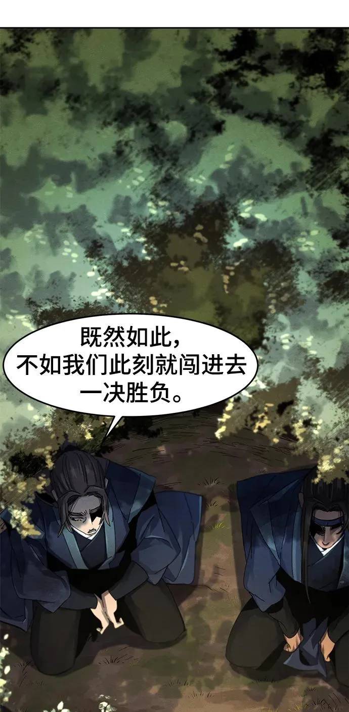 第58话5