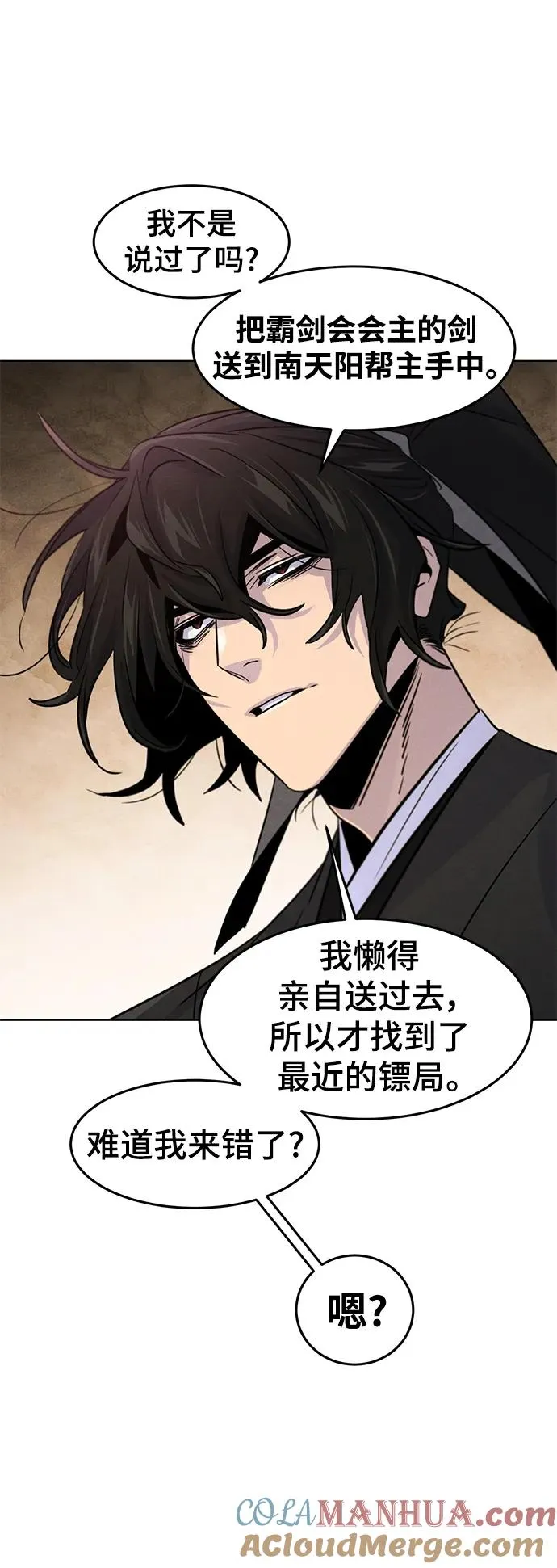 第100话66