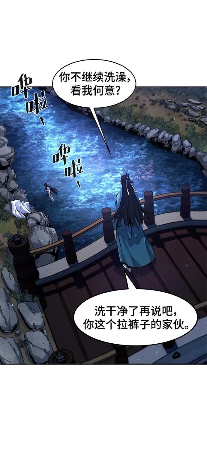 第83话77