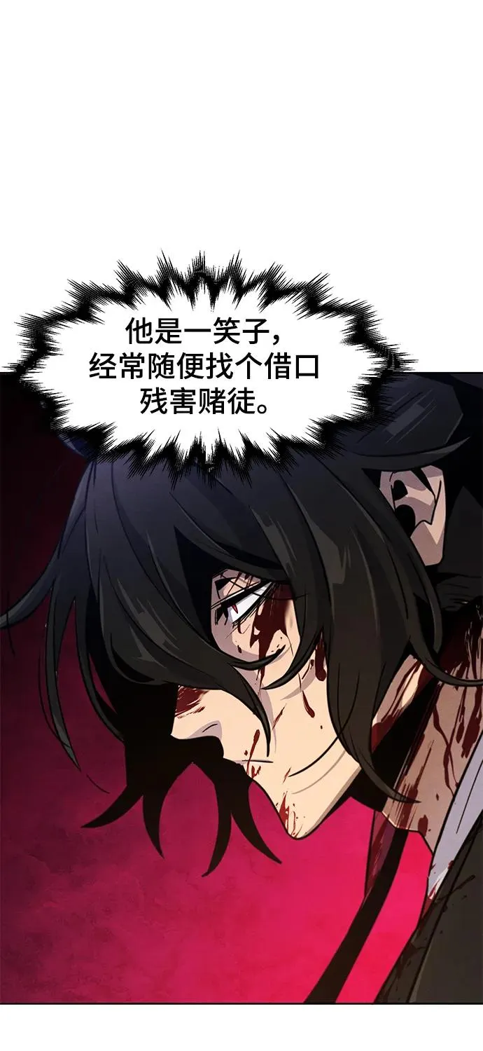 第71话55