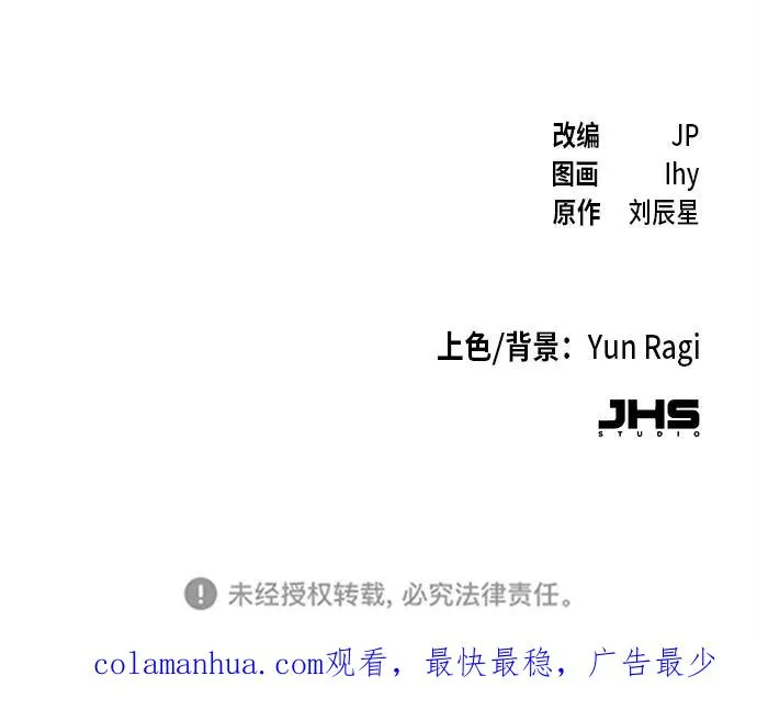 第43话83