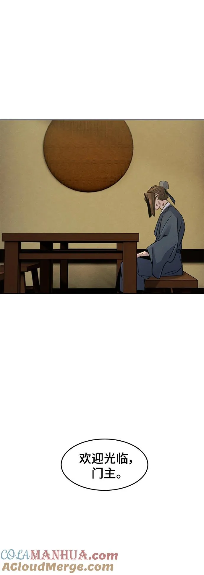 第95话24
