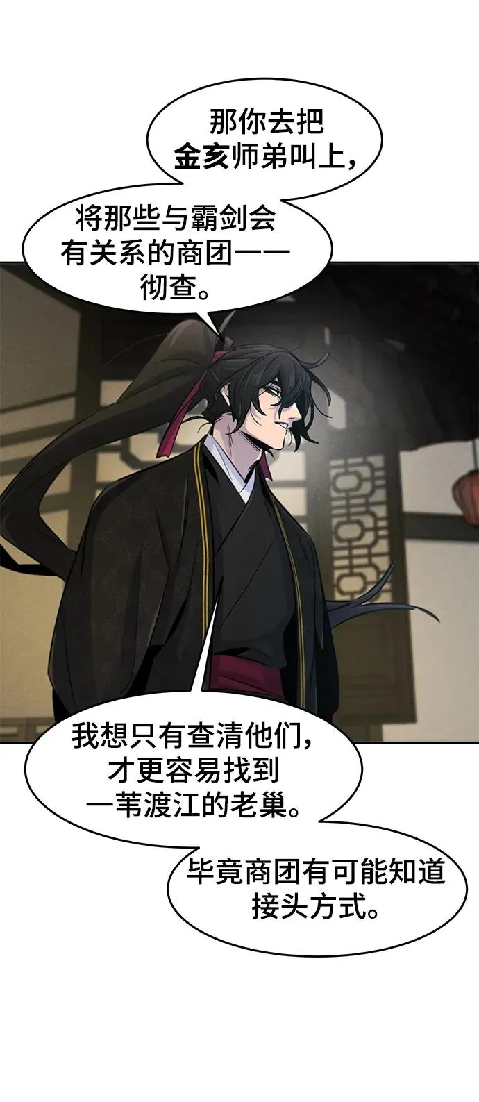 第96话40