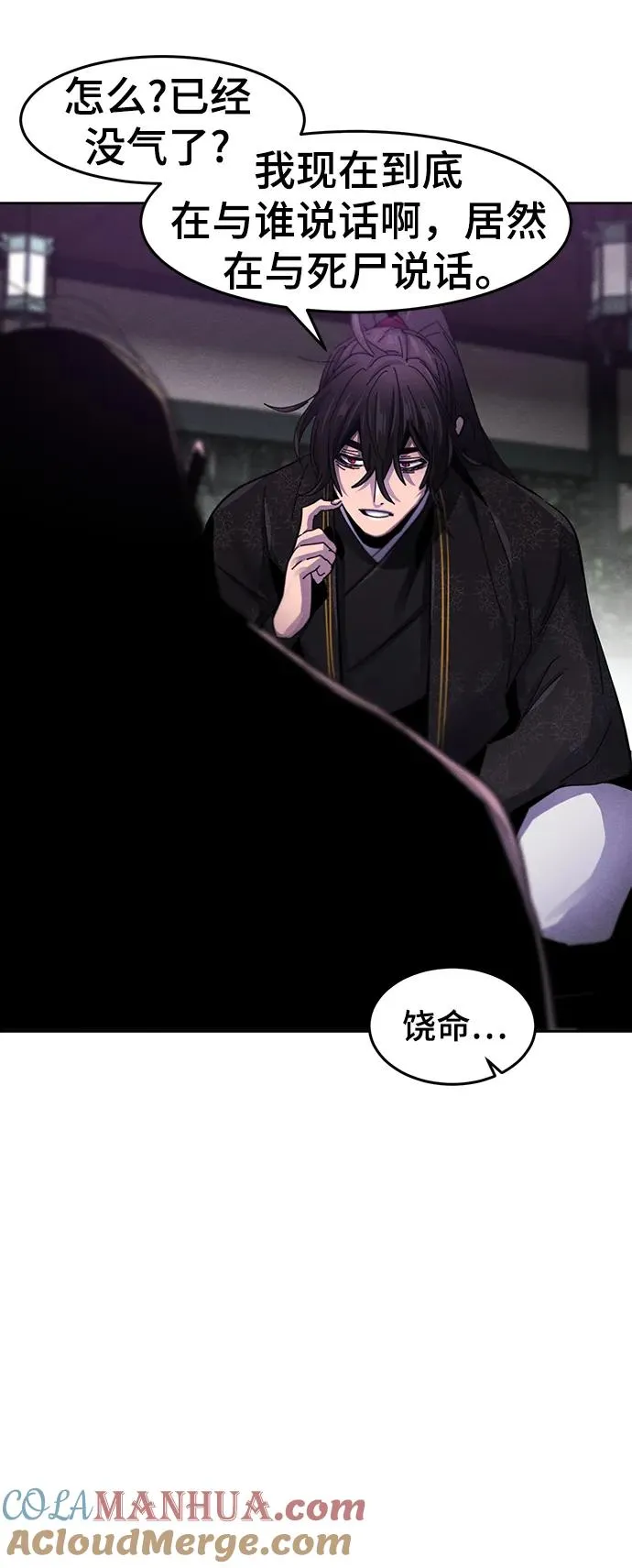 第56话63