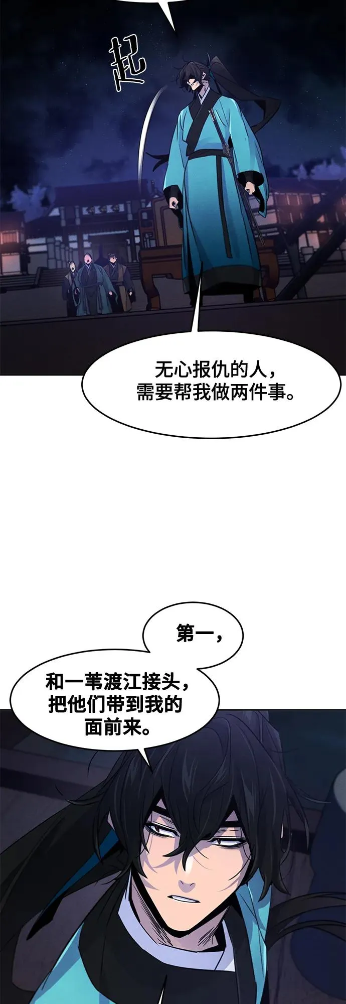 第103话40