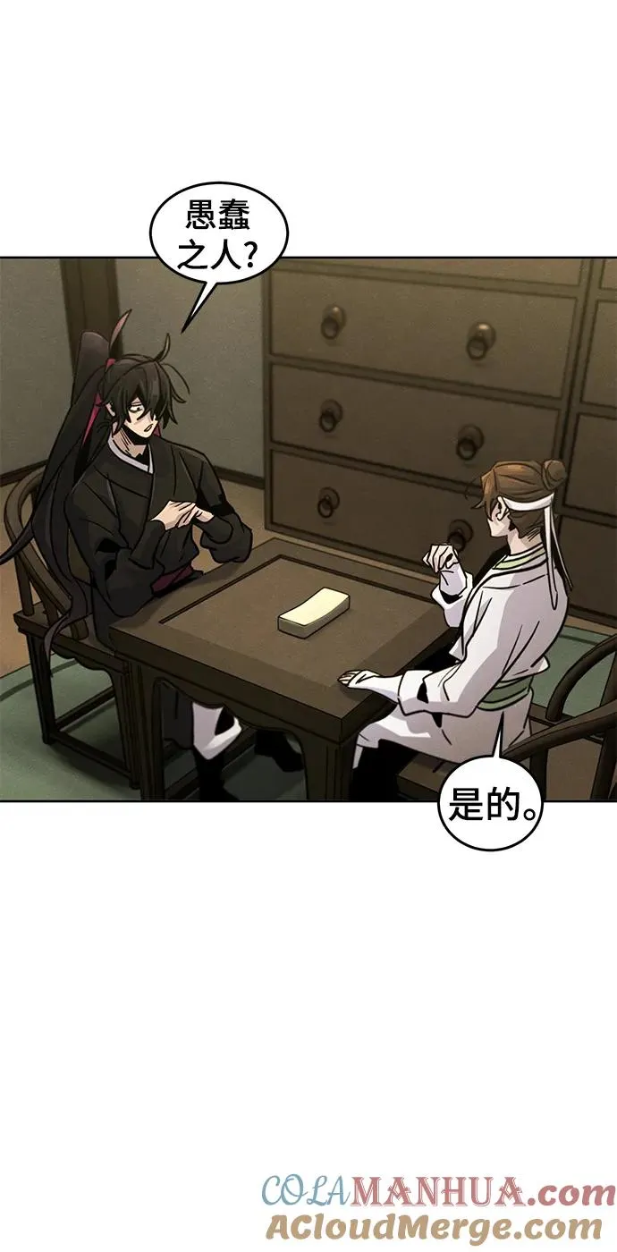 第76话48