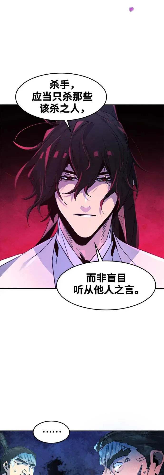第117话53