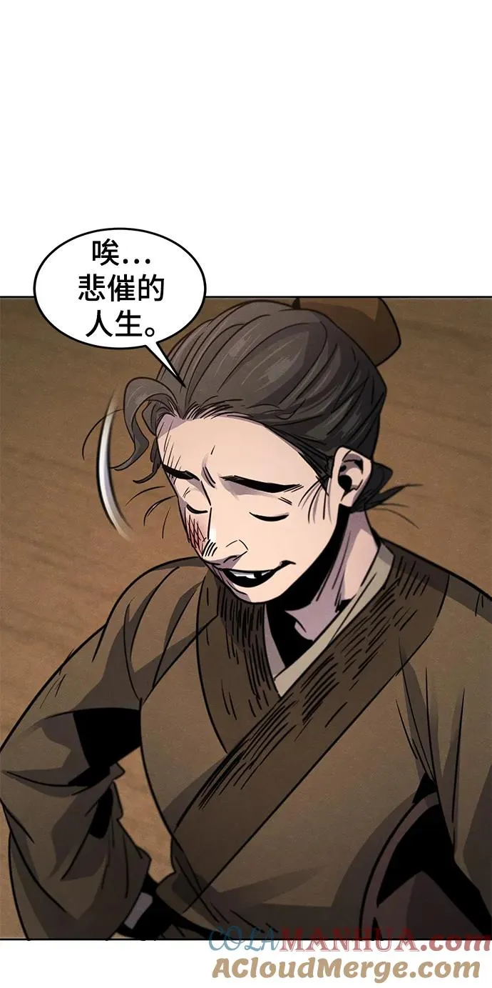第68话60