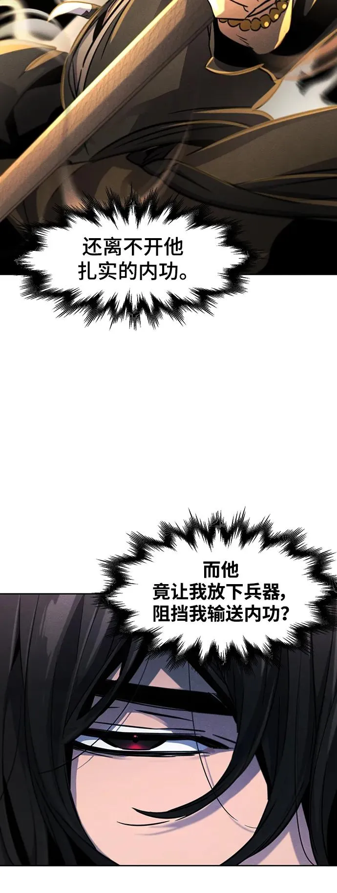 第65话44