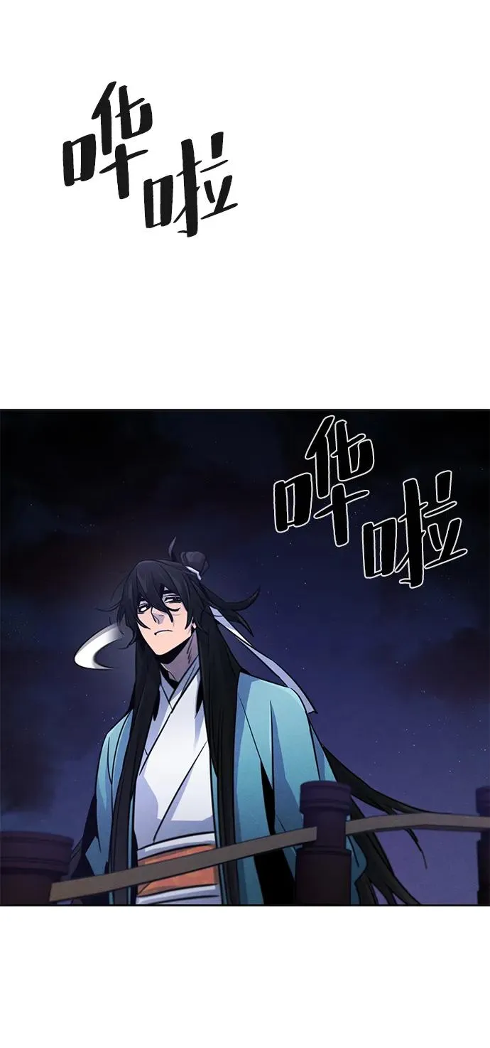 第83话68