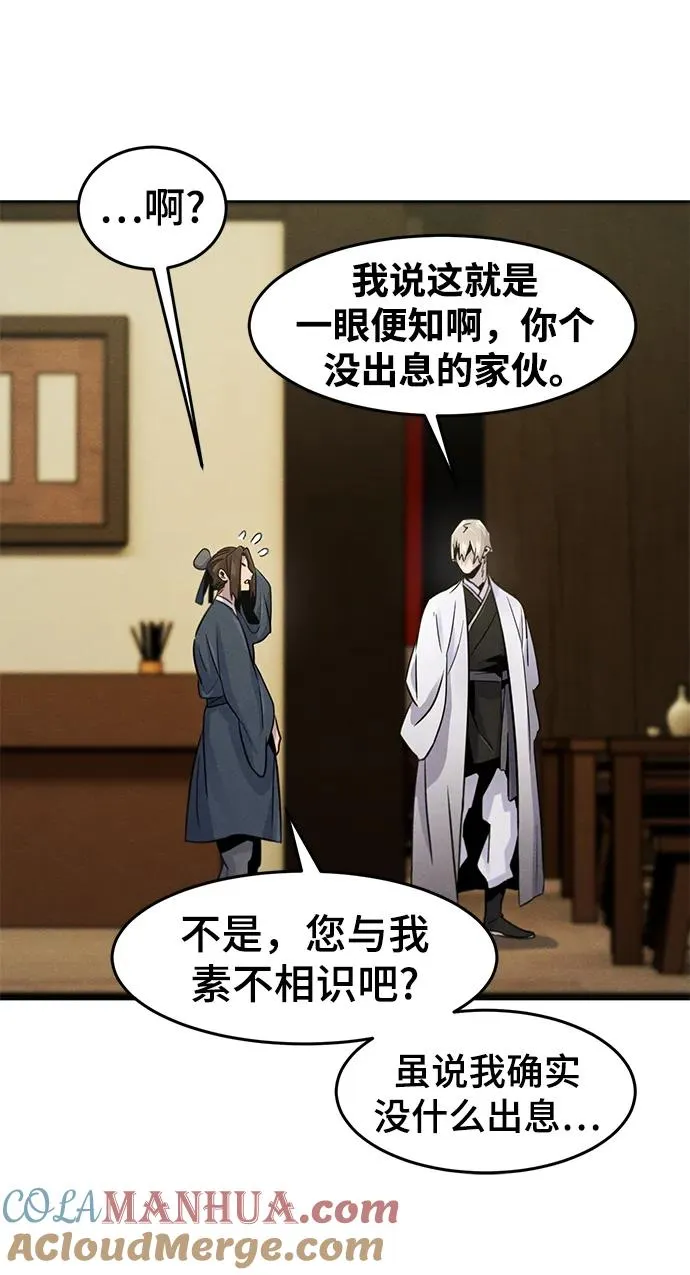 第94话42