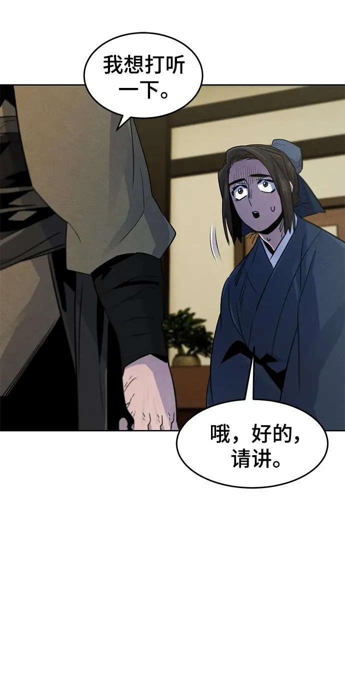 第95话11