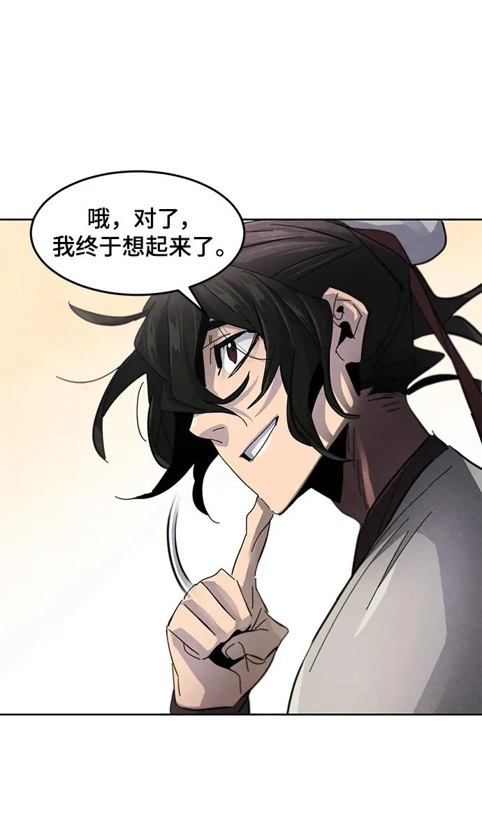 第54话85