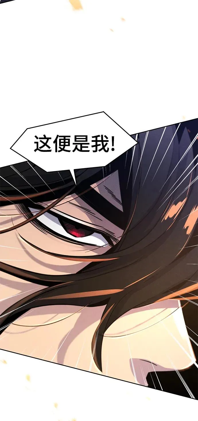 第71话22