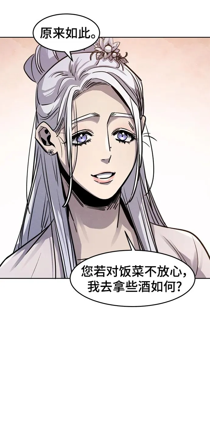 第67话29