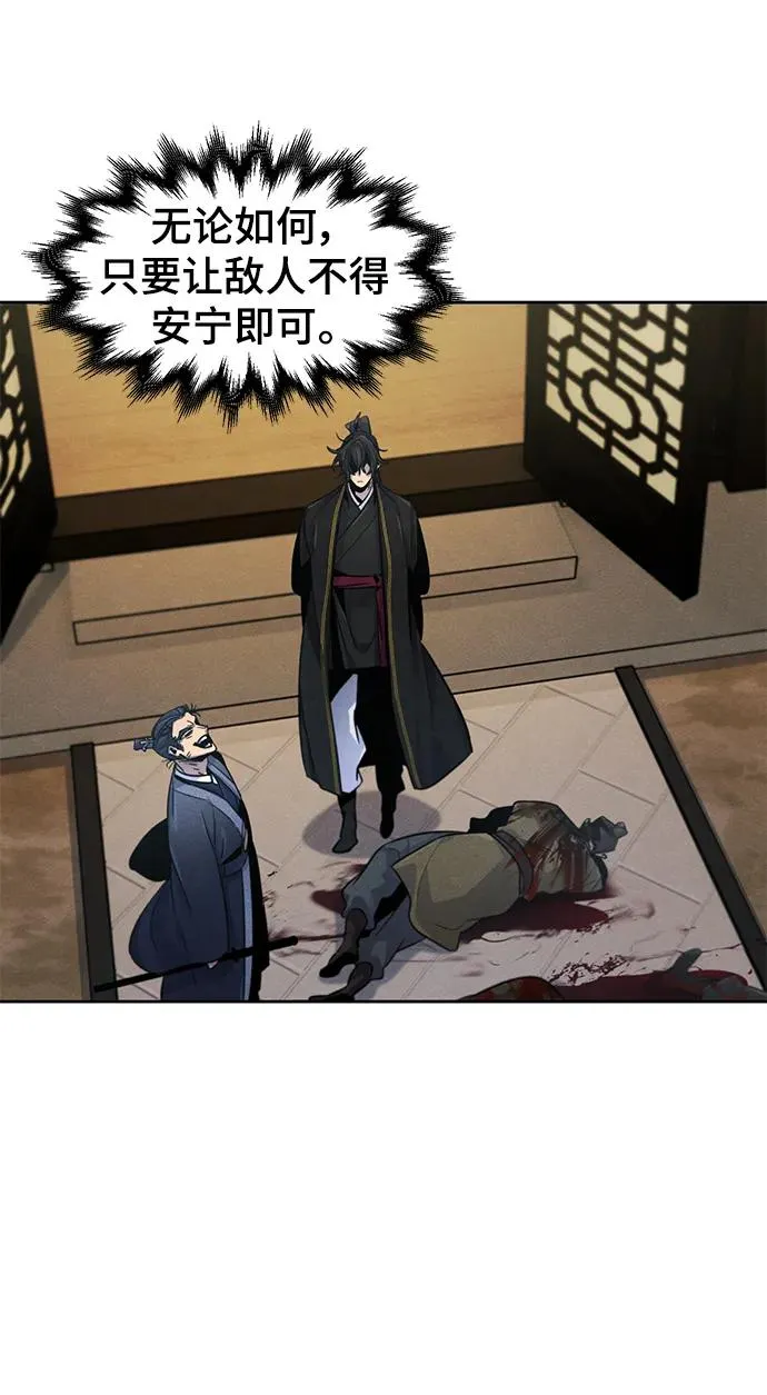 第96话61