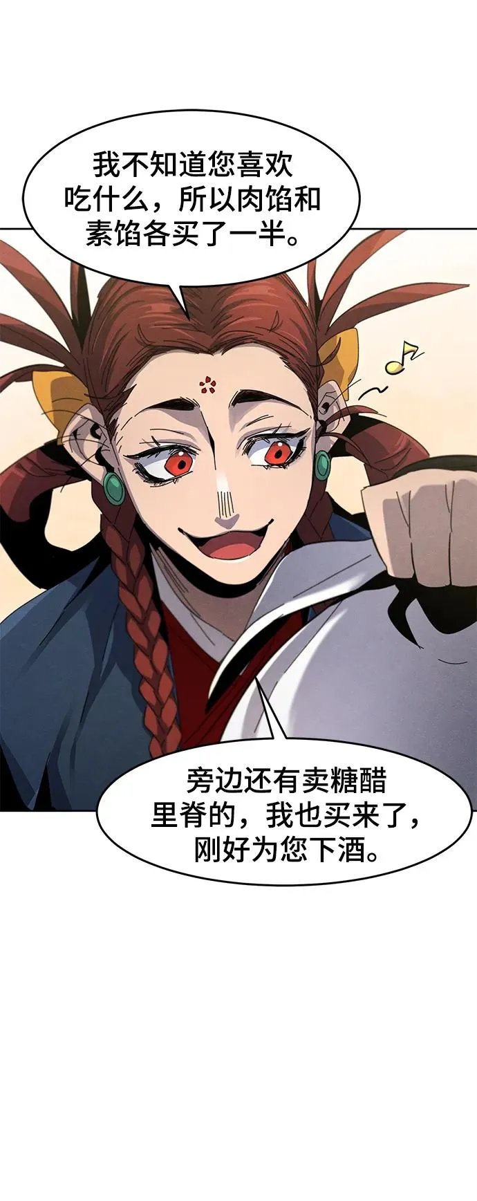 第61话77