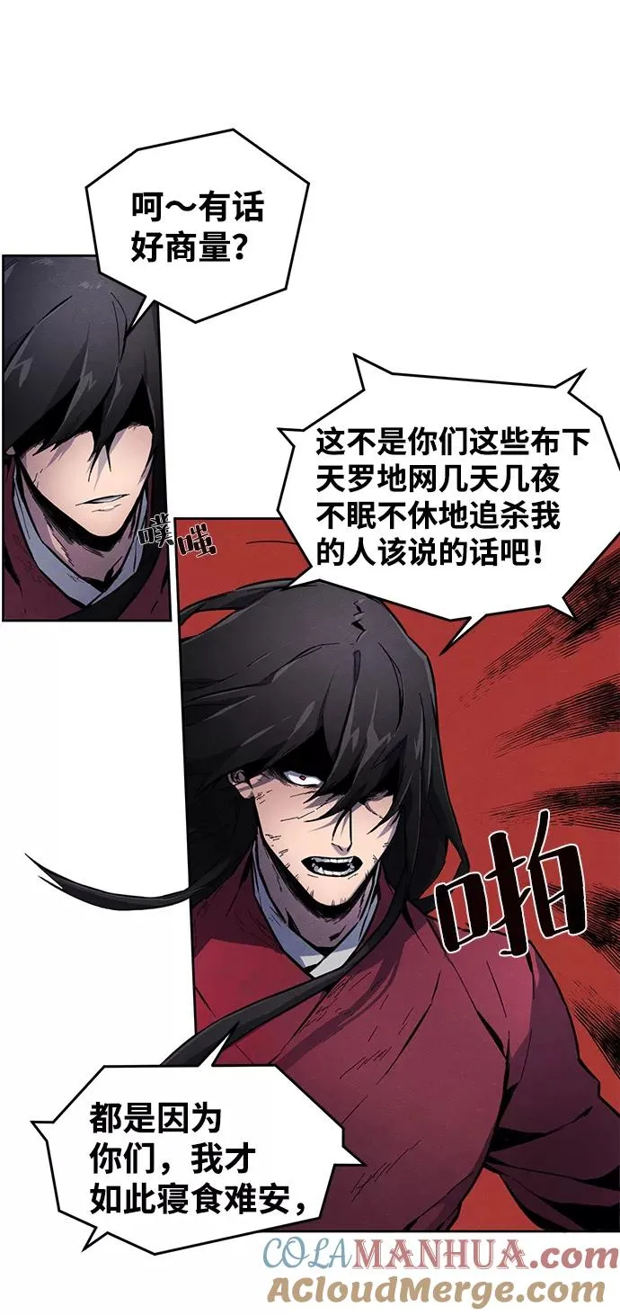 第1话24