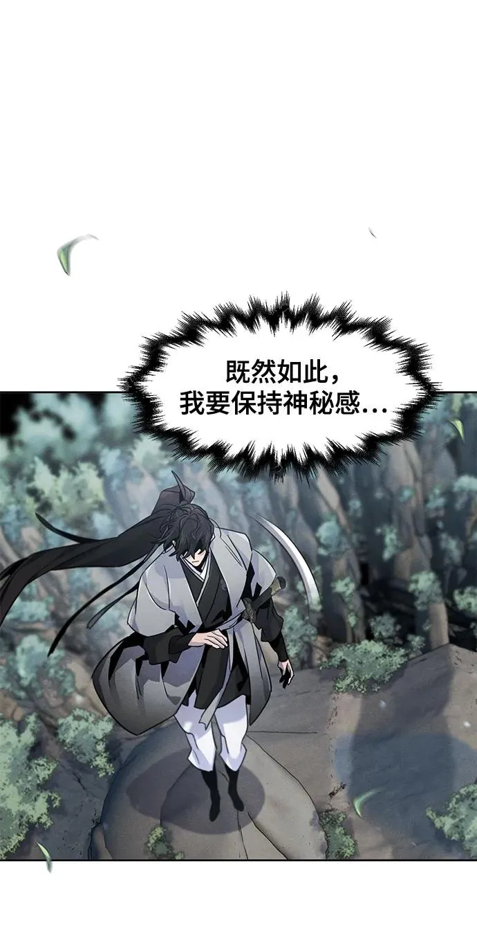 第110话44