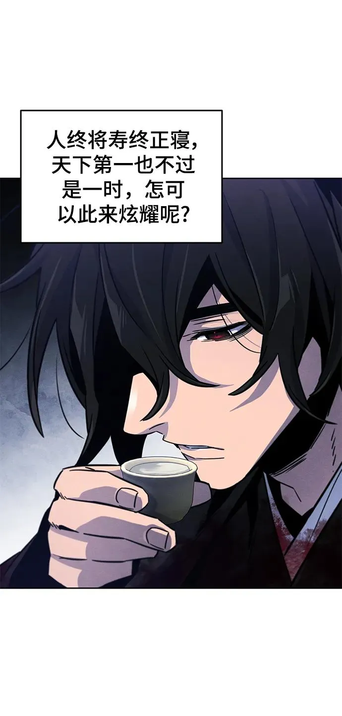 第75话4