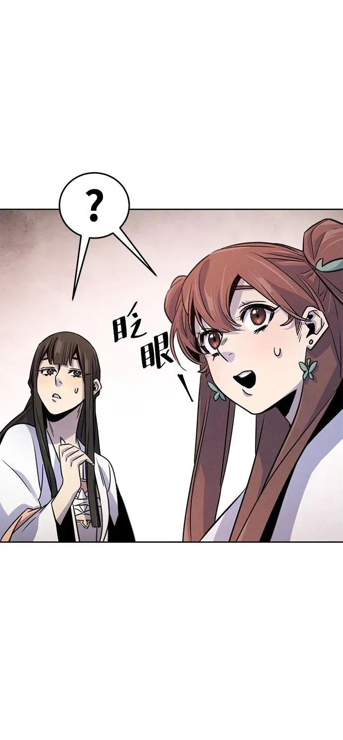 第81话26