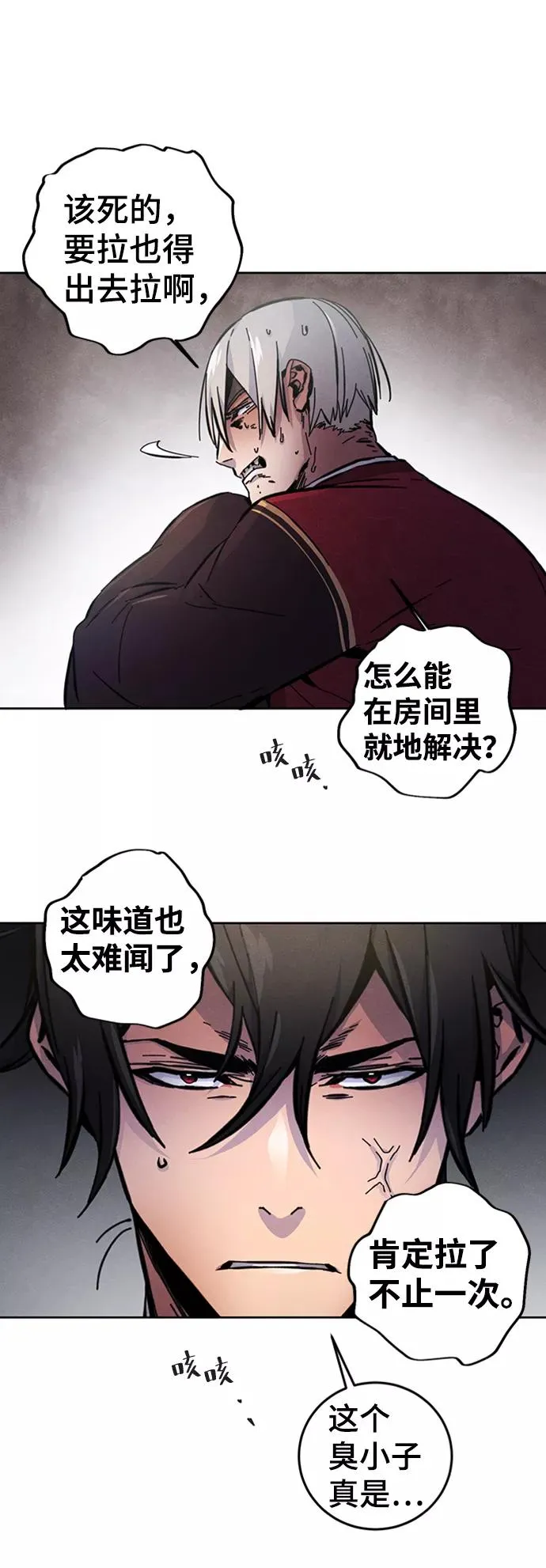 第8话83