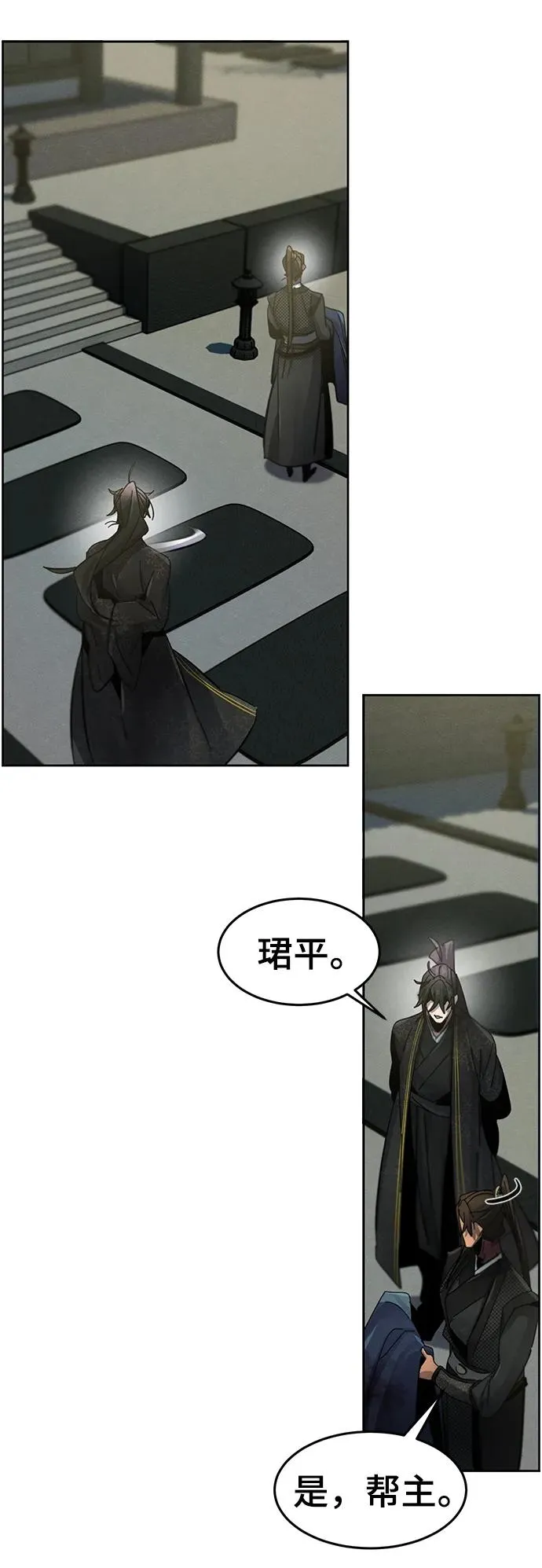 第57话41
