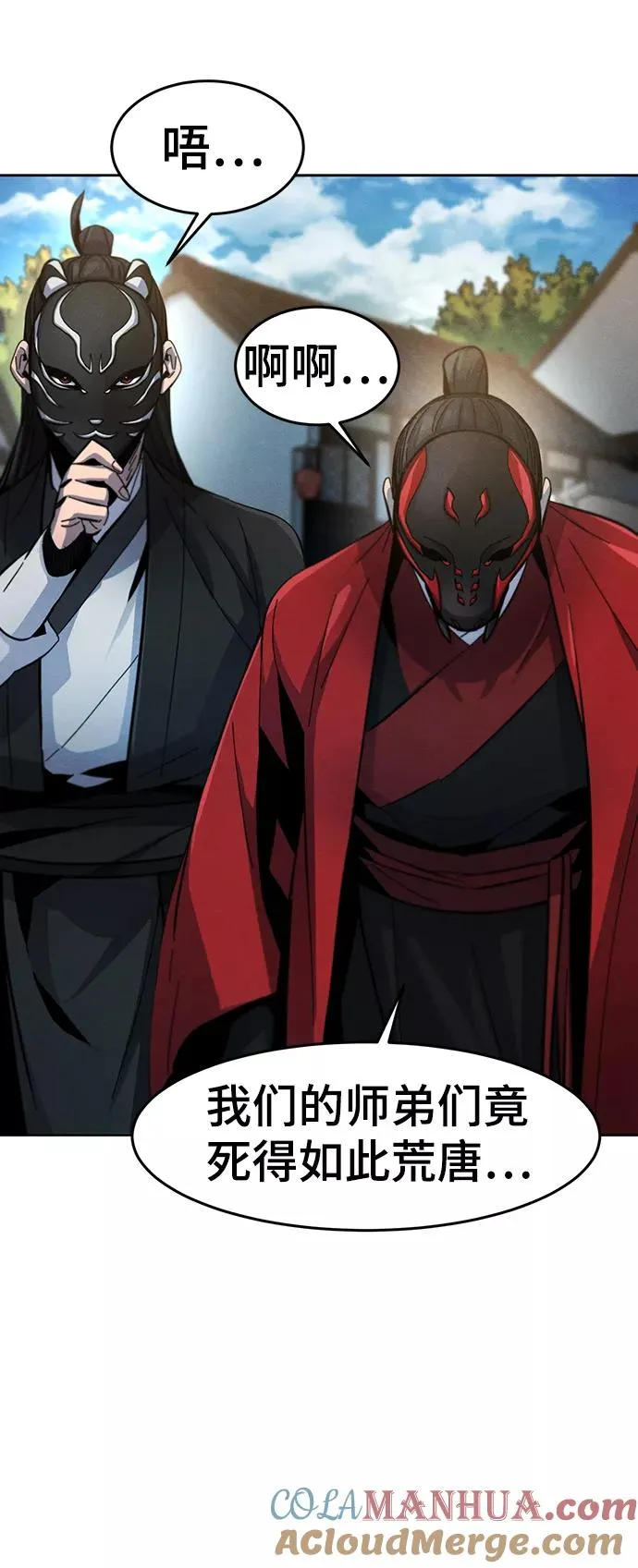 第41话63