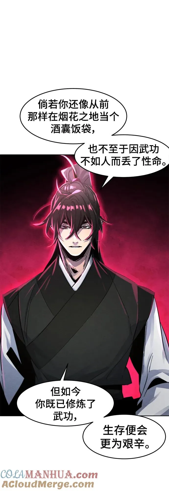 第63话78