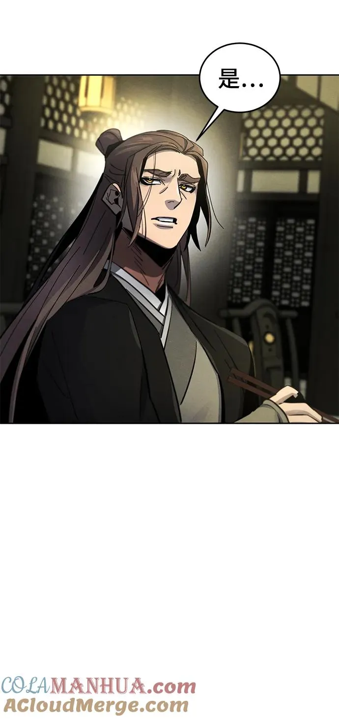 第55话6