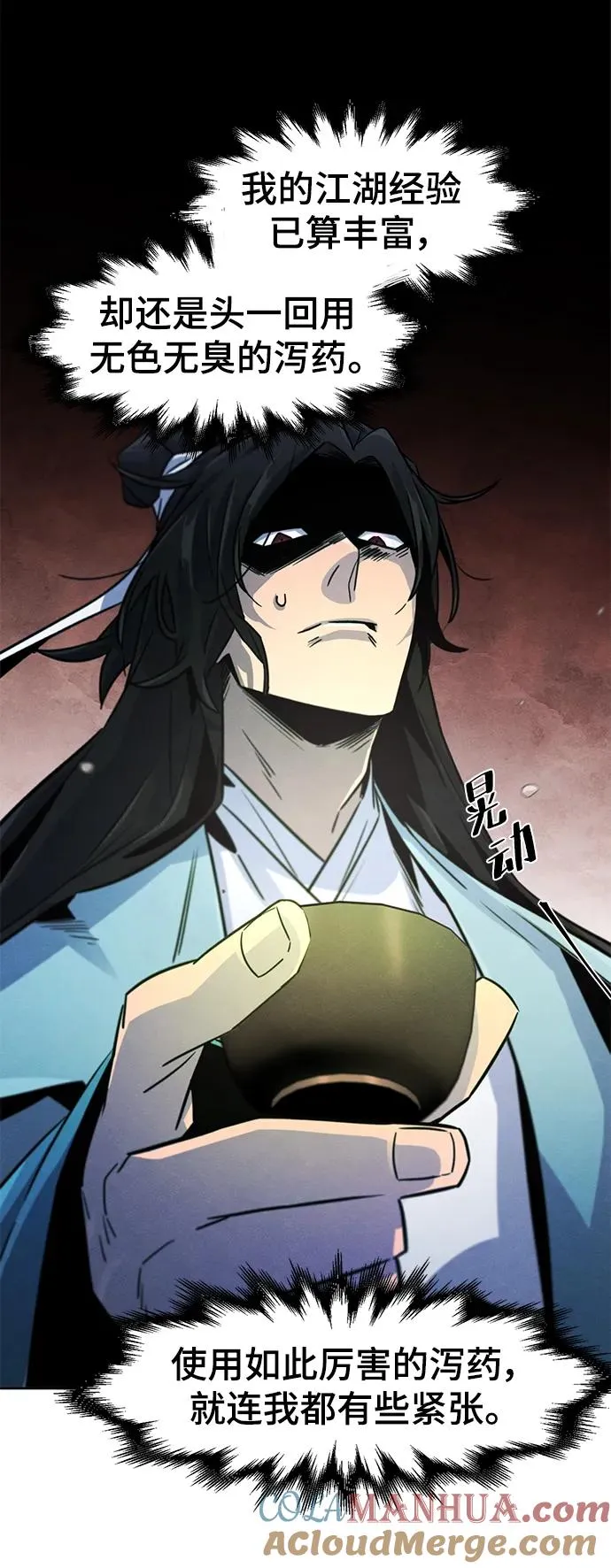 第81话48