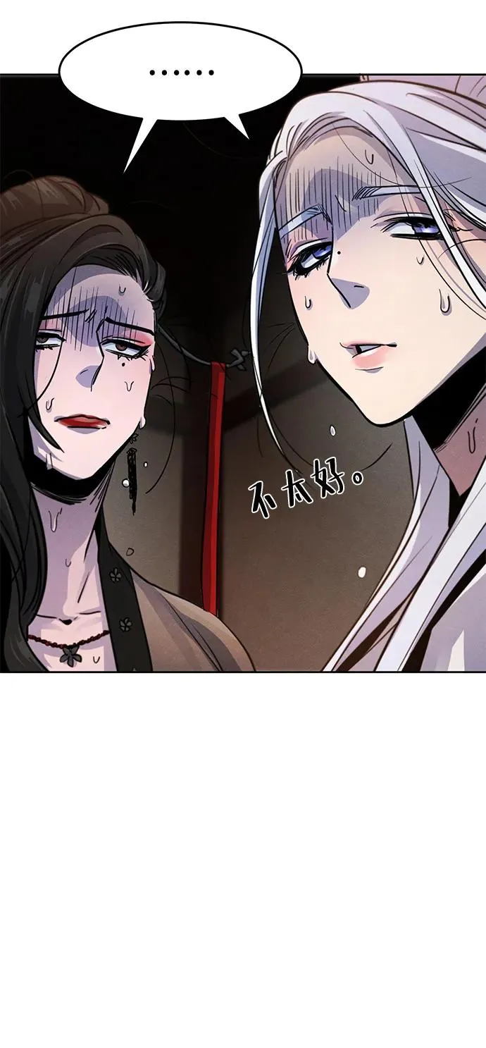 第69话20