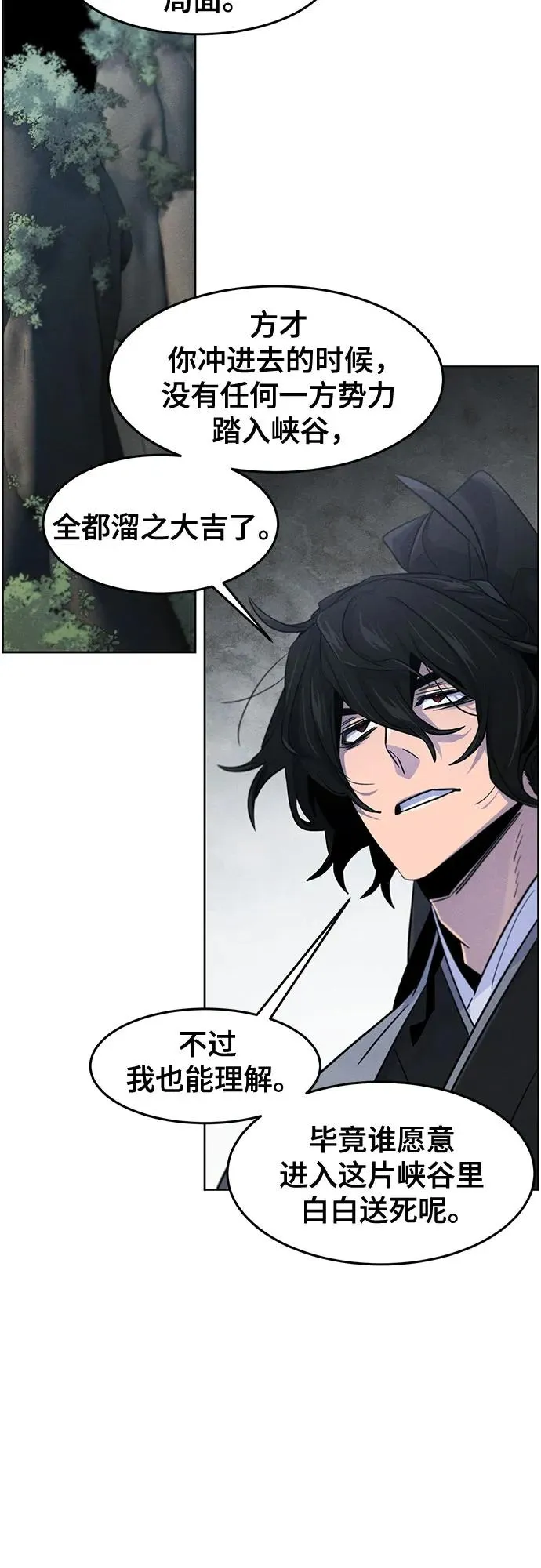 第108话50