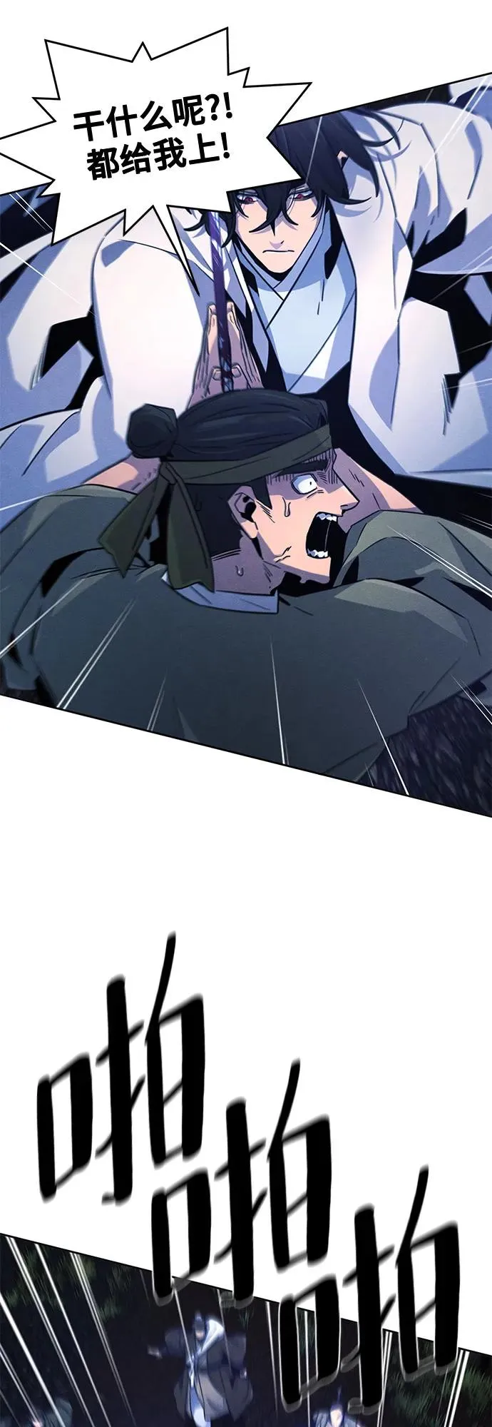 第117话5