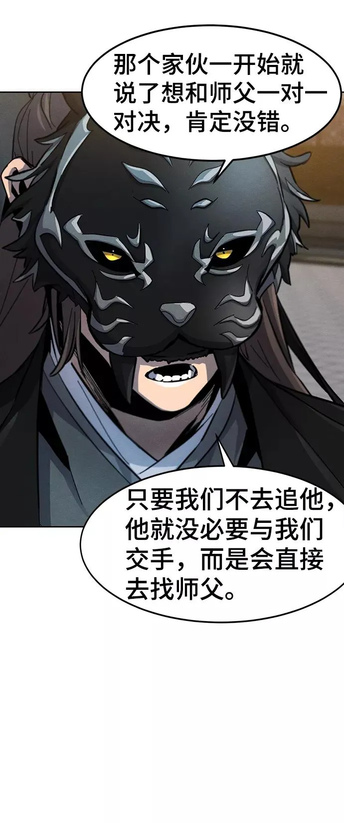 第41话76