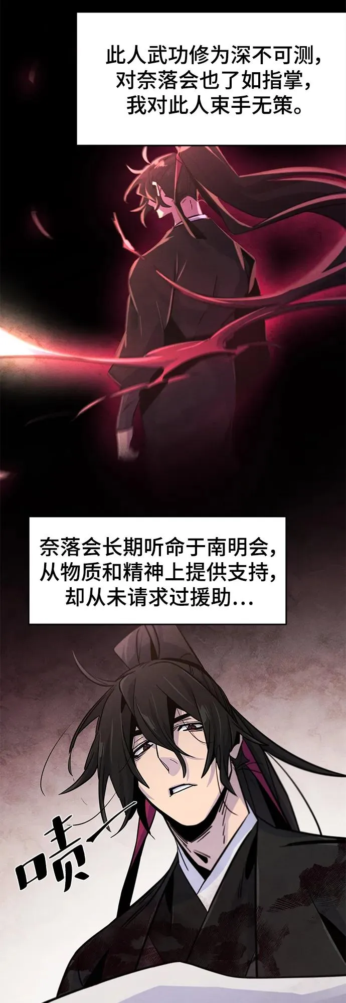 第74话28