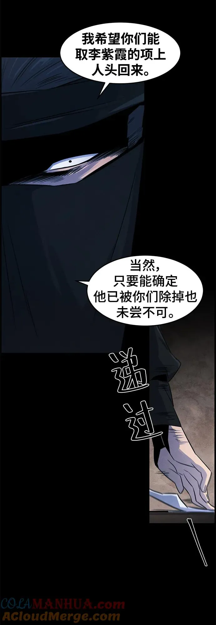 第93话15