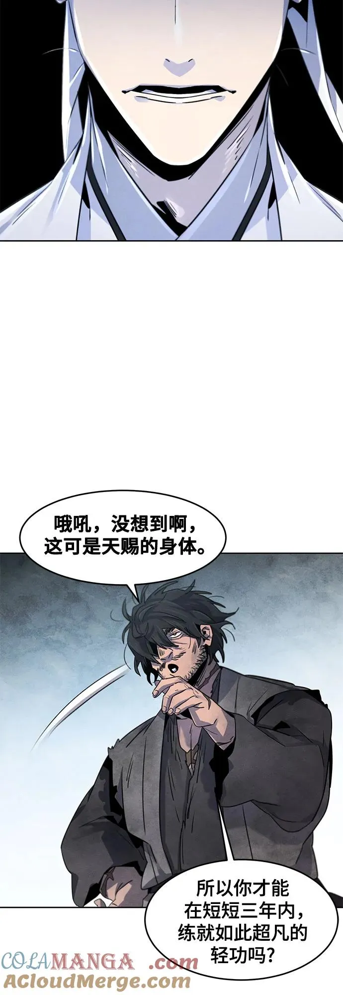 第110话42
