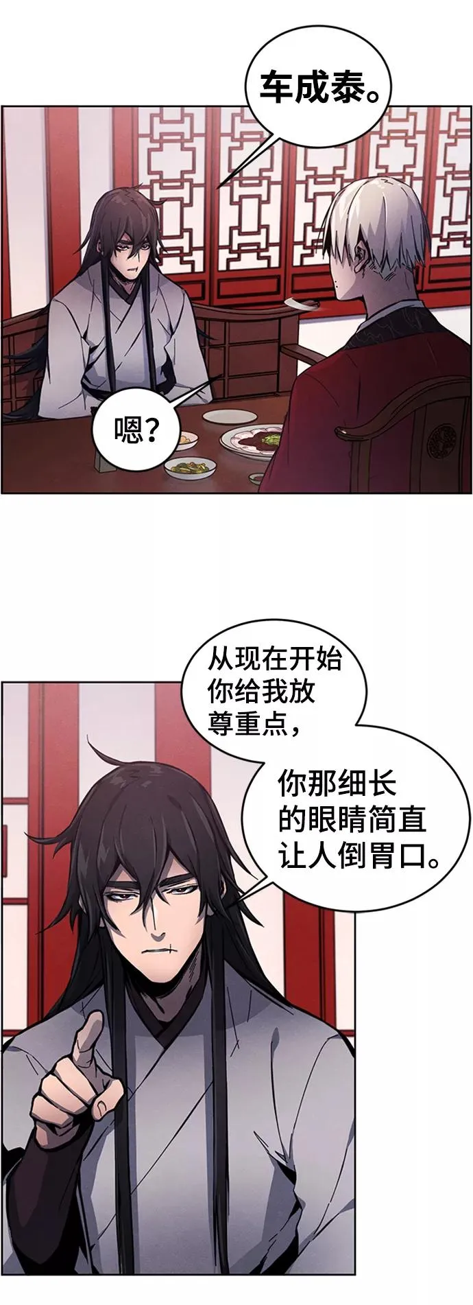 第4话76