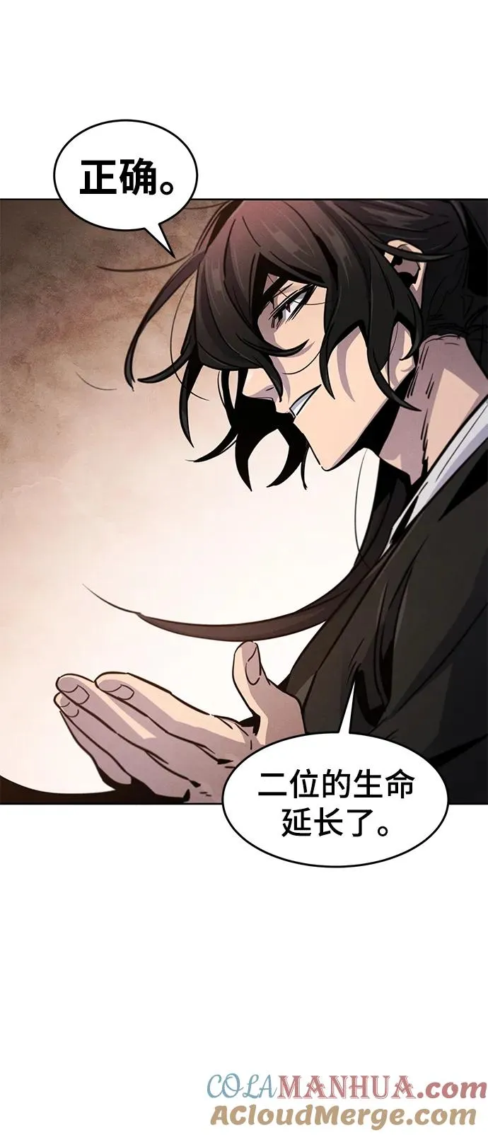 第69话24