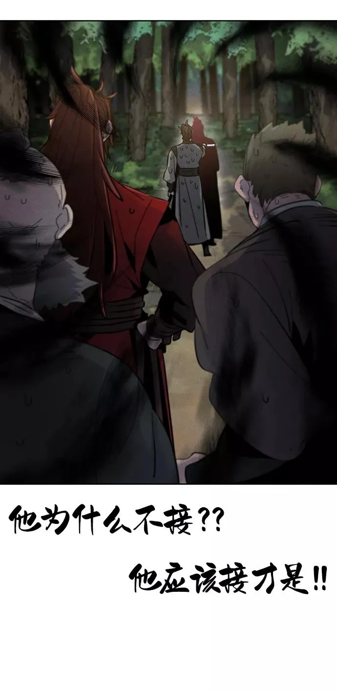 第29话59