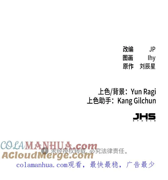 第72话81