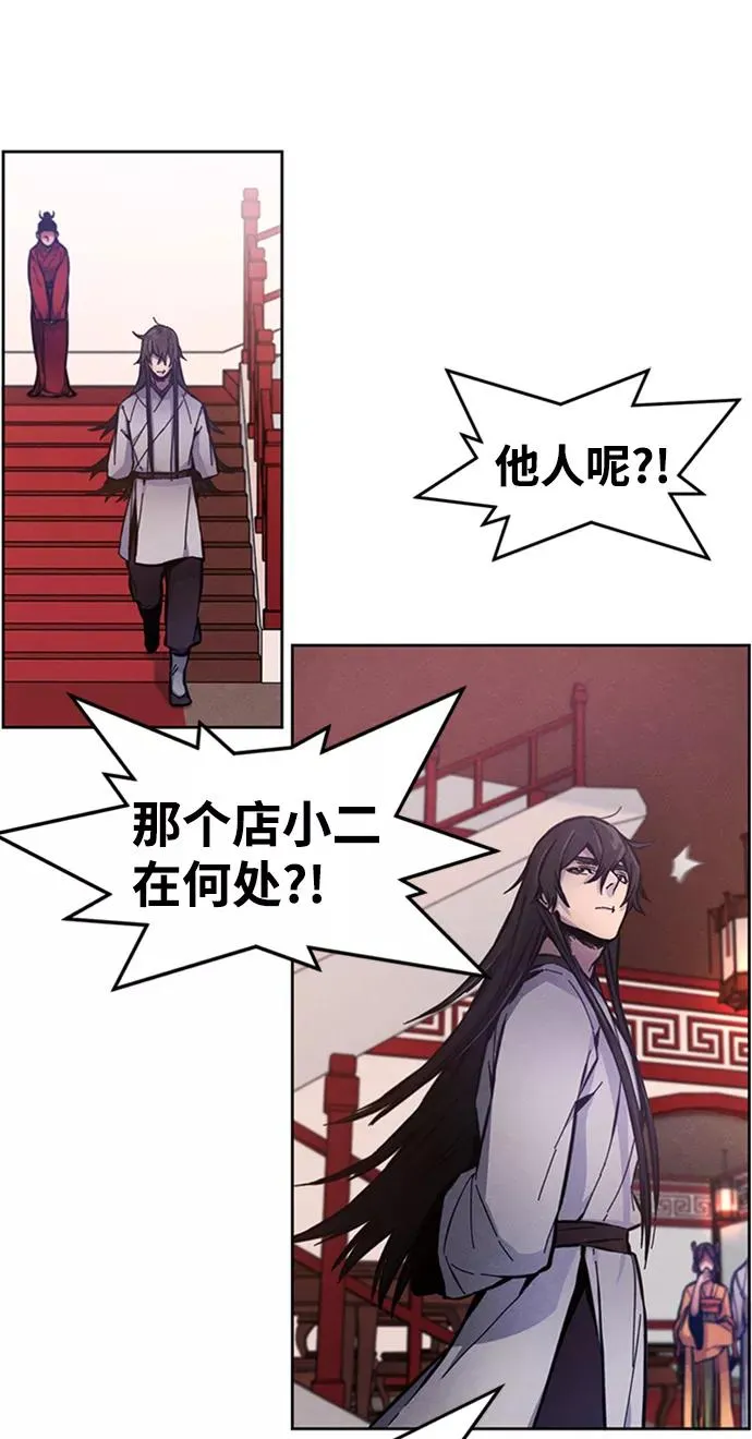 第5话22