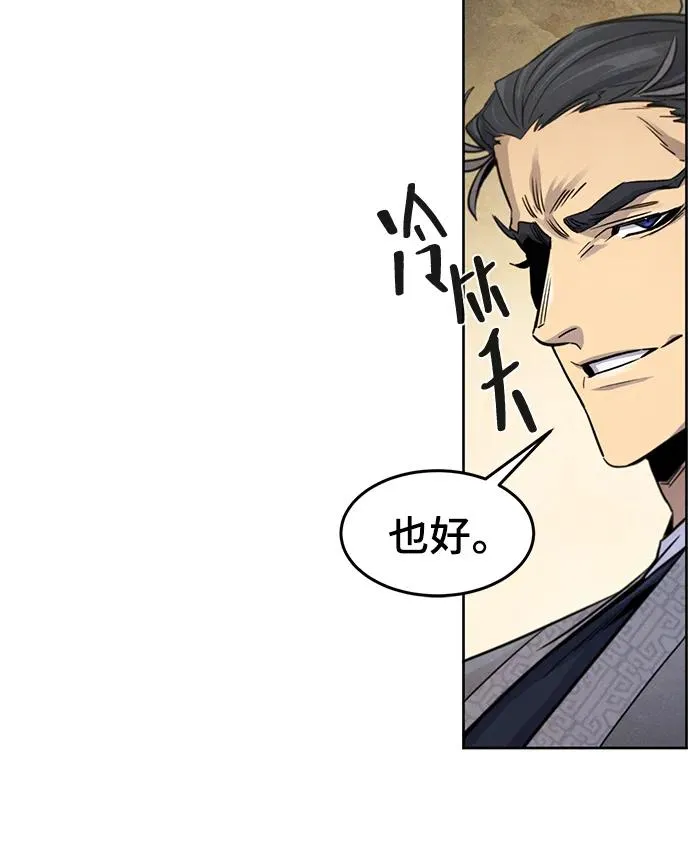 第90话16