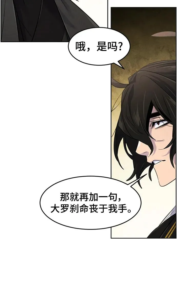 第91话47