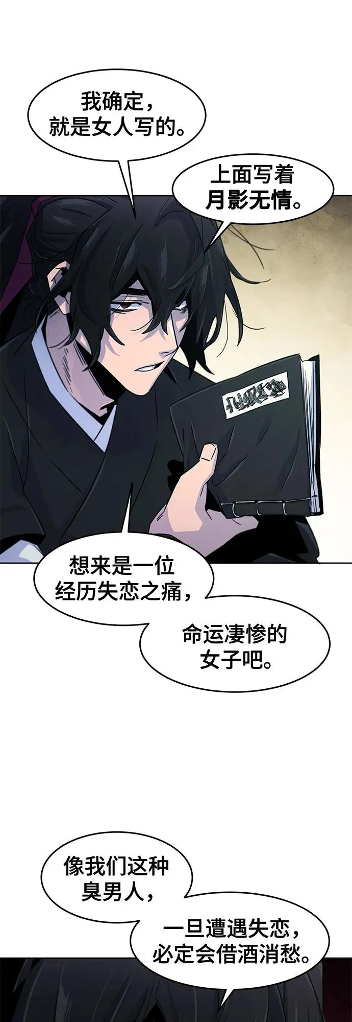 第111话35