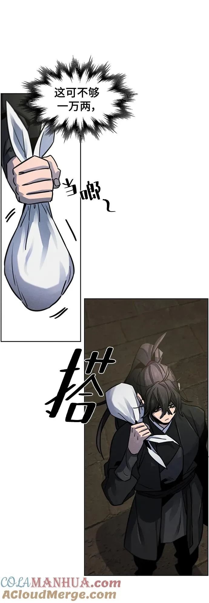 第65话27