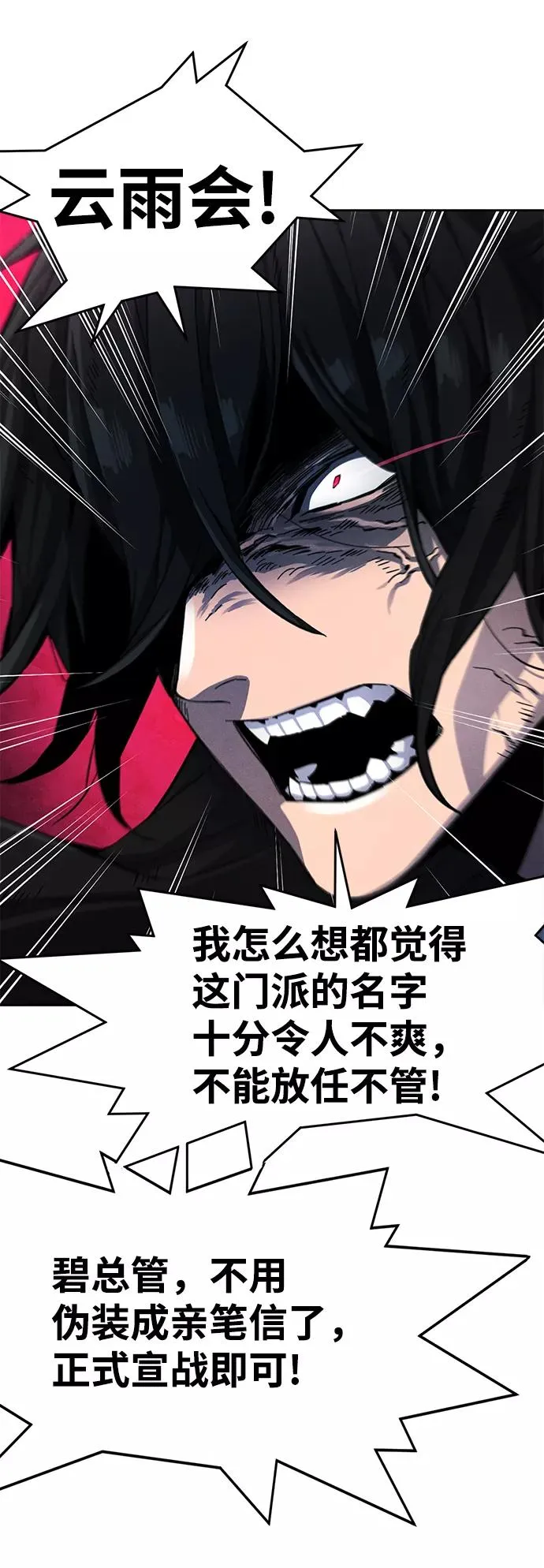 第44话16