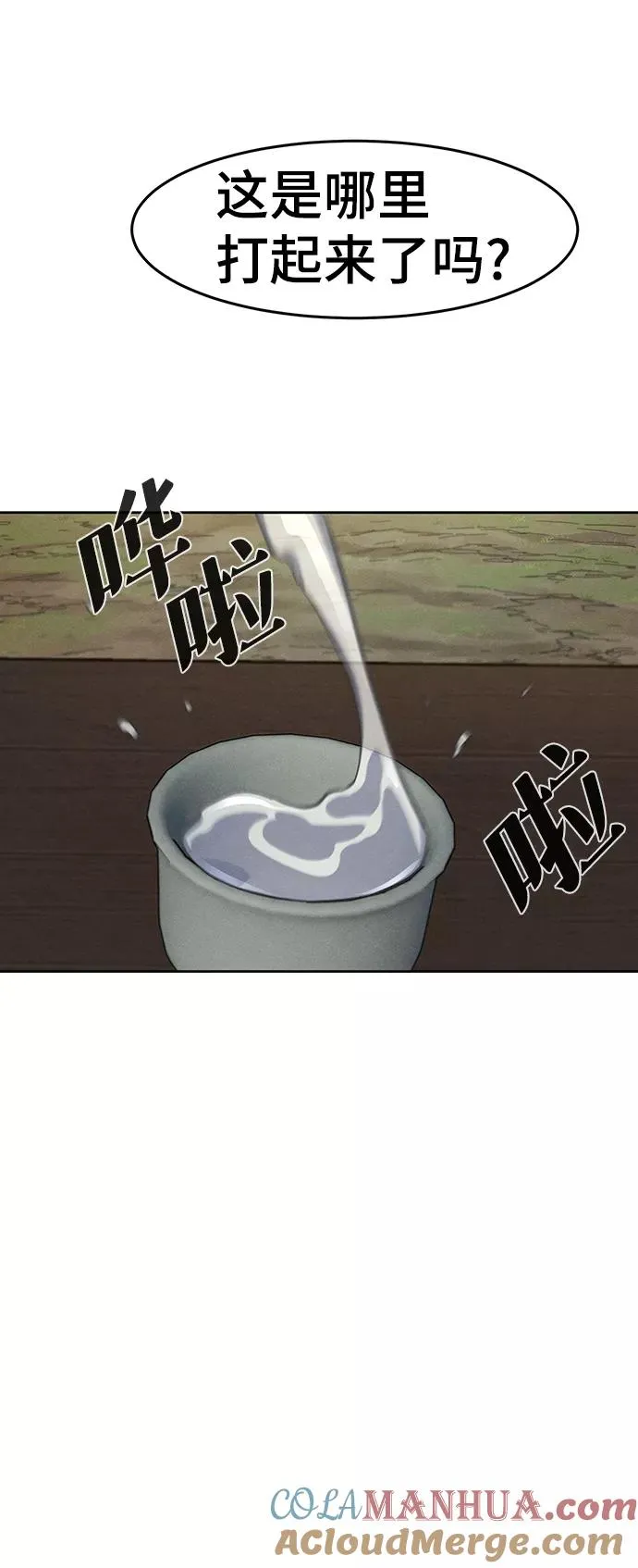 第41话6