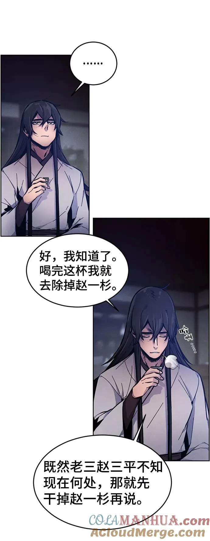 第7话21